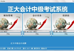 正大电影官方版游戏下载，正大电影安卓游戏下载