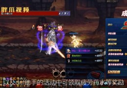 dnf疲劳超越之诺尔卡片_dnf追踪并阻止诺尔