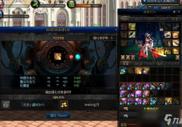 dnf 9增幅和10区别大吗_dnf强化增幅锻造区别
