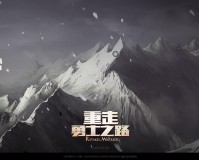 dnf重走勇士之路手机游戏单机版 v0.7.3.11官方版游戏下载，安卓苹果ios版本下载