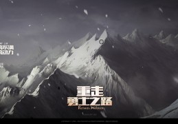 dnf重走勇士之路手机游戏单机版 v0.7.3.11官方版游戏下载，安卓苹果ios版本下载