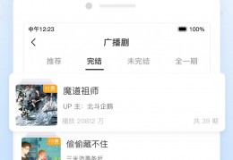 MissEvan app下载，MissEvan app免收费下载安装