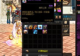 dnf红色徽章怎么得2017_dnf绿色力量15徽章怎么出