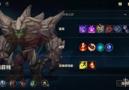 手游酒桶上单怎么玩，手游酒桶上单怎么玩的