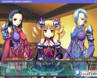 真恋姬无双全cg完美存档下载，真恋姬无双全cg完美存档免收费下载安装