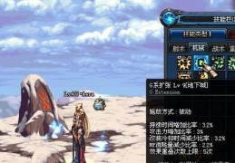 dnf单机版秘籍_dnf单机GM装备代码
