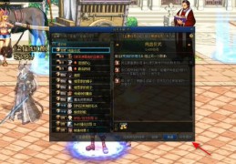 dnf怎么任务追踪_命运2怎么追踪任务