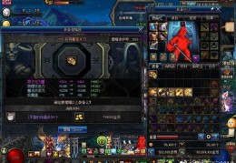 dnf强化技巧_dnf武器强化15技巧