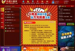 乐透游戏大厅下载，乐透游戏大厅免收费下载安装