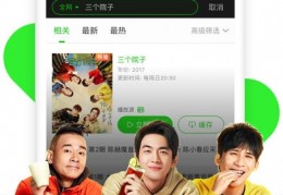 爱奇艺tv国际版app下载，爱奇艺tv国际版app免收费下载安装