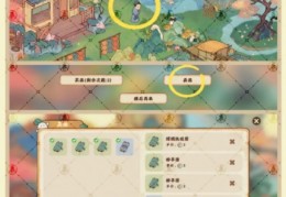 桃源手游怎么玩教学，桃源手游官网