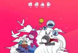 驴妈妈旅游app下载，驴妈妈旅游app免收费下载安装