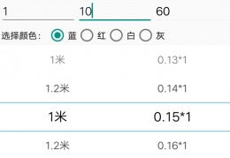 钢材计算器手机版下载，钢材计算器手机版免收费下载安装