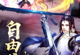 星威网络425手游神魔入世官方版游戏下载，安卓苹果ios版本下载