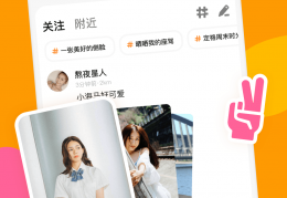 探探交友app下载，探探交友app免收费下载安装(探探交友app怎么样)