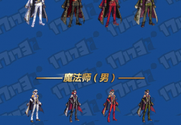 dnf天空14什么时候出_dnf11天空套什么时候出