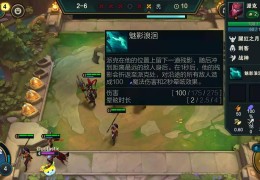 手游版派克怎么玩好，手游版派克怎么玩好玩