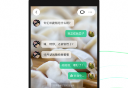 多闪最新版下载，多闪最新版免收费下载安装