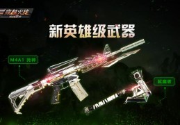 cf手游沙丘改版前怎么玩，cf手游自瞄挂安卓版