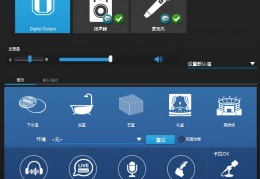 win10声音驱动下载，win10声音驱动免收费下载安装