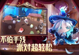 如何玩好师父手游游戏，如何玩好师父手游游戏视频