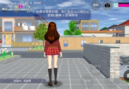 樱花校园模拟器更新情人节版本1.038.14中文版 v1.038.87官方版游戏下载，安卓苹果ios版本下载