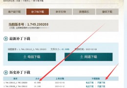 问道客户端下载 v1.531.0625 最新版本官方版游戏下载，安卓苹果ios版本下载