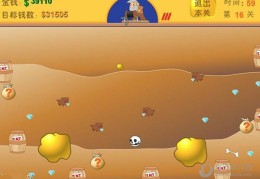 黄金矿工破解版无限金币版官方版游戏下载，黄金矿工破解版无限金币版安卓游戏下载