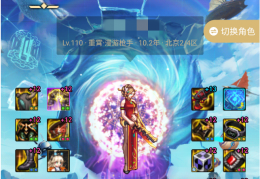 dnf助手角色不同步_dnf助手为什么添加不了角色