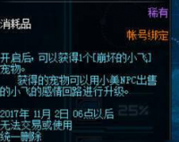 dnf崩坏的二次元怎么_dnf崩坏乐园怎么打