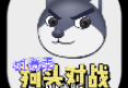 手游狗头猫咪怎么玩，手游狗头猫咪怎么玩的
