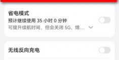13玩联盟手游卡吗，iphone13玩lol手游