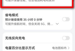 13玩联盟手游卡吗，iphone13玩lol手游