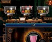 dnf拼图史诗药_史诗拼图
