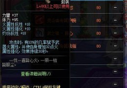 dnf 魔法师85传说_炉石传说 魔法师