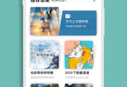 虫虫钢琴网破解版下载，虫虫钢琴网破解版免收费下载安装