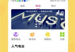 免费有声听书大全官方版官方版游戏下载，免费有声听书大全官方版安卓游戏下载