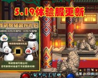 dnf更新公告_dnf地下城与勇士官网
