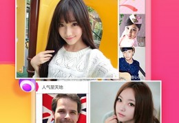 我秀娱乐直播app下载，我秀娱乐直播app免收费下载安装(我秀娱乐直播app介绍我秀娱乐直播app介绍)