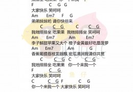 粤语儿歌专辑【60首】下载，粤语儿歌专辑【60首】免收费下载安装