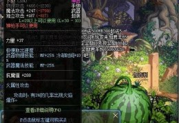 dnf西瓜_斗鱼dnf西瓜怎么没了