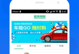 国美金融下载，国美金融免收费下载安装