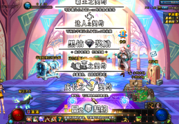dnf图标升级_dnfqq图标怎么升级