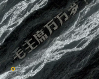 马克地图最新版下载，马克地图最新版免收费下载安装