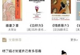 啃书网下载，啃书网免收费下载安装