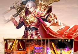 传奇sf1.76金币版本v1.0官方版游戏下载，安卓苹果ios版本下载