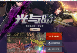 最新dnf模型修改_dnf模型修改工具