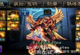 dnf红眼用哪套史诗_dnf95红眼史诗套装哪套最好