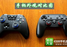 手柄可以玩啥手游好玩，手柄可以玩啥手游好玩的