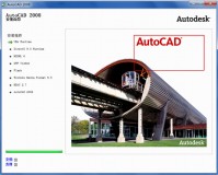 AutoCAD2008珊瑚海官方版游戏下载，AutoCAD2008珊瑚海安卓游戏下载